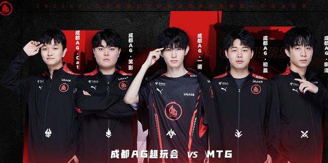 赛阶段精准