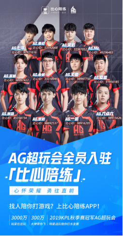 的假摔