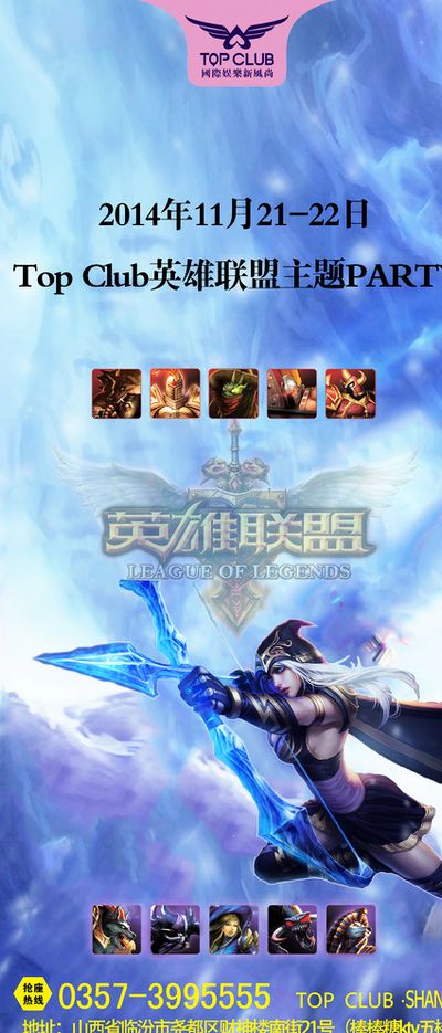而李月汝擅