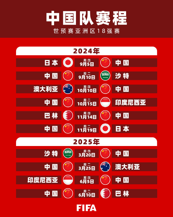 员的梦魇
