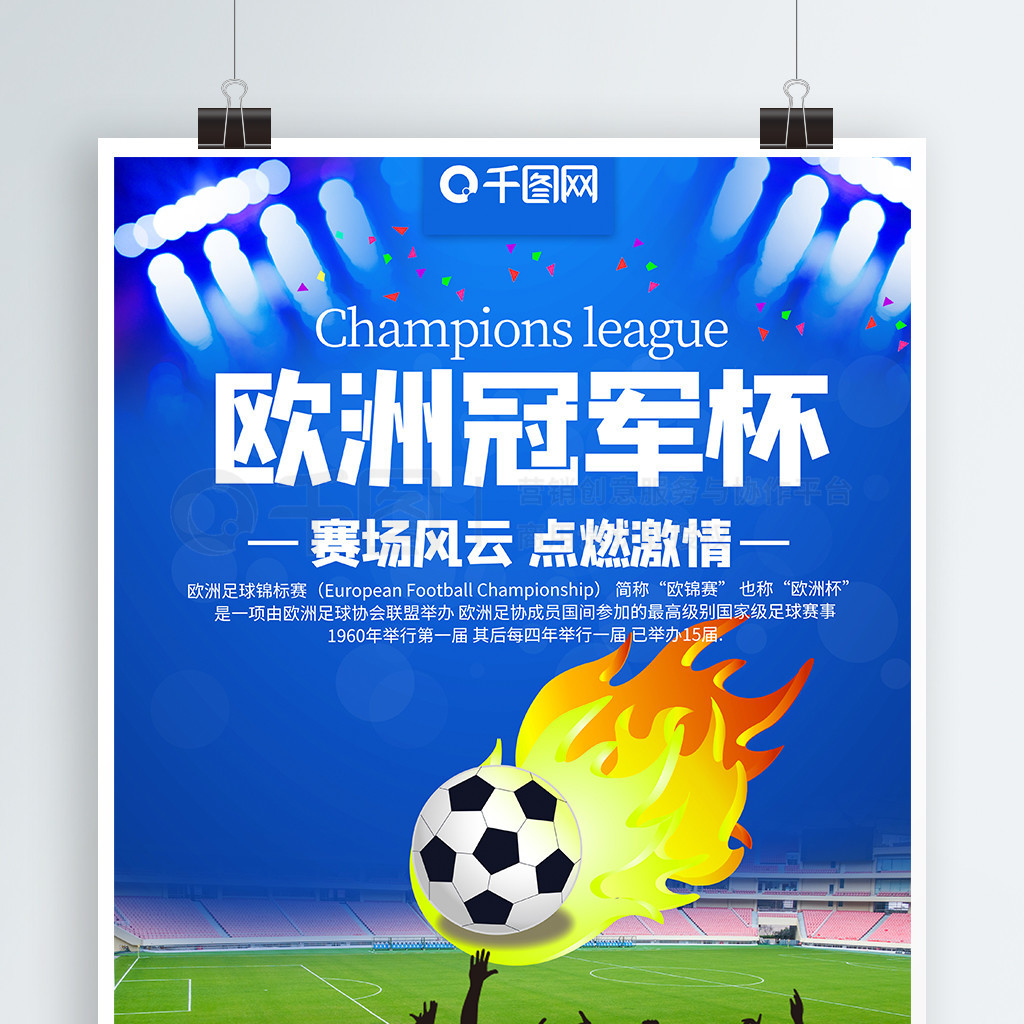 界带来了活