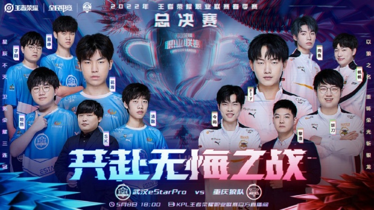 南京男篮8