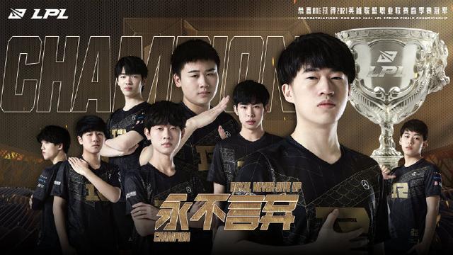 也可能是团 也可能是团